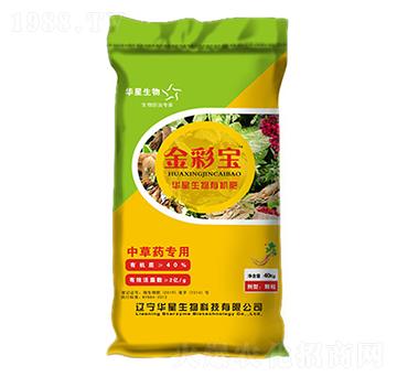 中草藥專用生物有機(jī)肥-金彩寶-華星生物