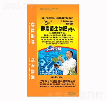 酵素菌生物肥-千越