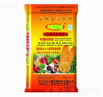 緩釋復(fù)混肥料28-18-9-千越