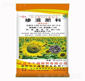 摻混肥料20-12-8-千越