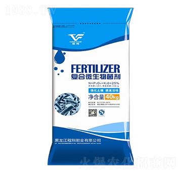 復(fù)合微生物菌劑-程翔肥業(yè)
