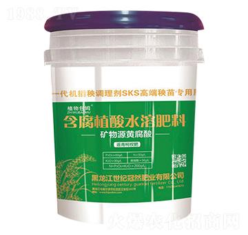 含腐植酸水溶肥料-世紀(jì)冠然