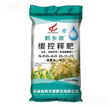 玉米水稻專用緩控釋肥23-11-11-泉豐源肥業(yè)