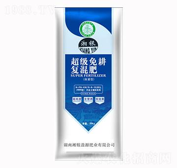 免耕復(fù)混肥-湘銀益源