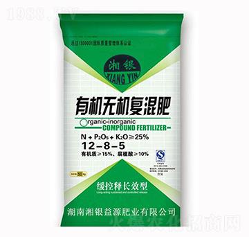 有機(jī)無機(jī)復(fù)混肥12-8-5-湘銀益源