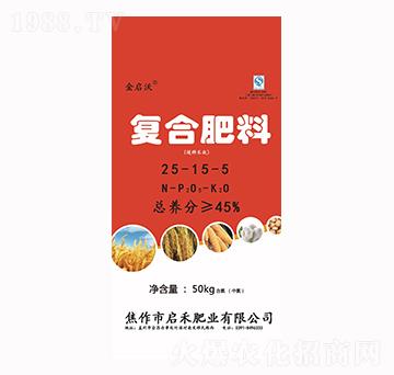 復(fù)合肥料25-15-5-金啟沃-啟禾肥業(yè)