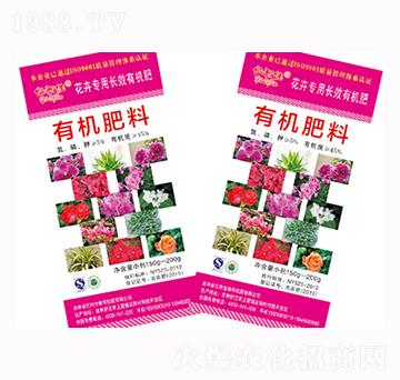 花卉專用長效有機(jī)肥-億利佳