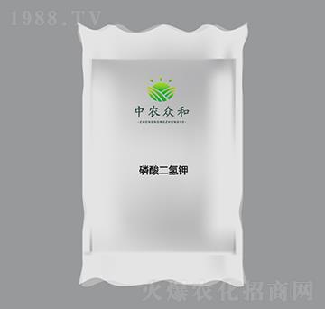 磷酸二氫鉀-中農(nóng)眾和