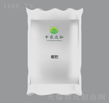 硼肥-中農(nóng)眾和