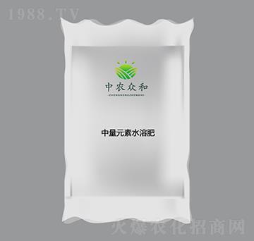 中量元素水溶肥-中農(nóng)眾和