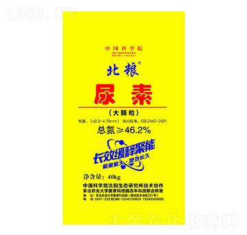 尿素-北糧-犇牛農(nóng)業(yè)