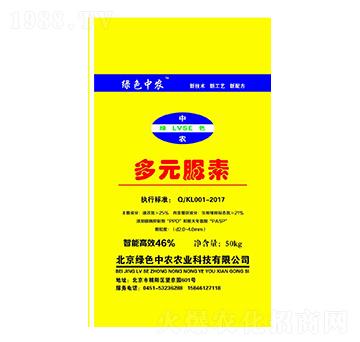 多元脲素-綠色中農(nóng)-犇牛農(nóng)業(yè)