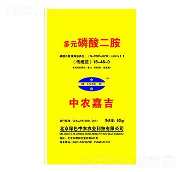 多元磷酸二胺-綠色中農(nóng)-犇牛農(nóng)業(yè)