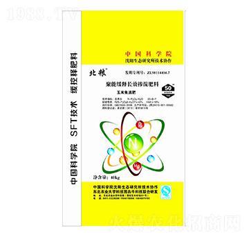 聚能緩釋長效摻混肥料25-8-7-北糧-犇牛農(nóng)業(yè)