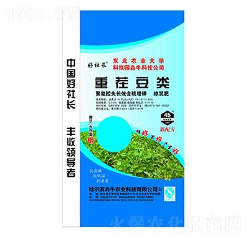 重茬豆類13-15-7-好社長-犇牛農(nóng)業(yè)