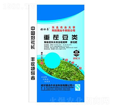 重茬豆類12-18-10-好社長-犇牛農(nóng)業(yè)