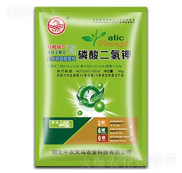 磷酸二氫鉀（45g）-中農天馬-紫州農業(yè)