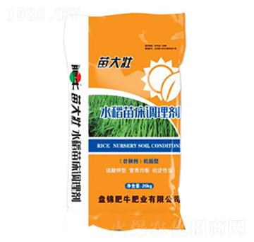 水稻苗床調(diào)理劑（機(jī)插型）-苗大壯-肥牛肥業(yè)