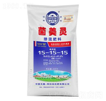 摻混肥15-15-15-菌美靈-天鼎