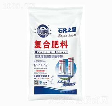 復(fù)合肥料17-17-17-石化之星-天鼎
