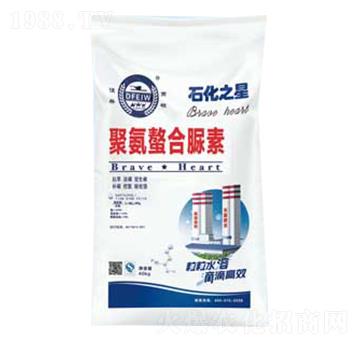 聚氨螯合脲素-石化之星-天鼎