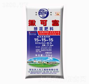 摻混肥15-15-15-撒可富-天鼎