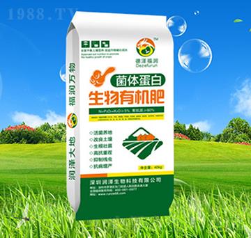 菌體蛋白生物有機(jī)肥-潤澤生物