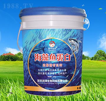 海藻魚蛋白-潤澤生物