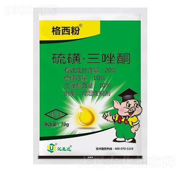 20%硫磺·三唑酮-格西粉-優(yōu)先達(dá)