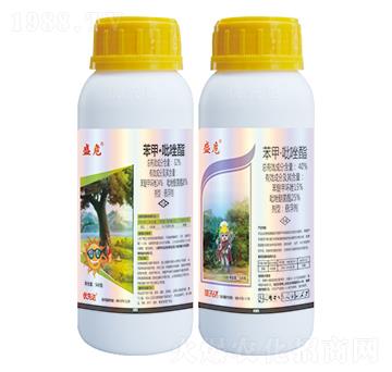 苯甲·吡唑酯-盛危-優(yōu)先達(dá)