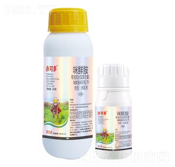 450克每升咪鮮胺-永可多-優(yōu)先達(dá)