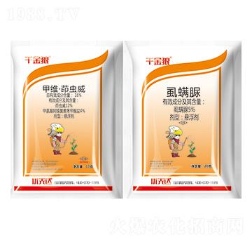 16%甲維茚蟲威+5%虱螨脲-千金狼-優(yōu)先達(dá)