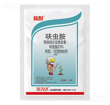 25%呋蟲胺-標(biāo)刺-優(yōu)先達(dá)