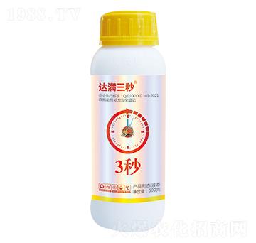 改性多元醇型聚氧乙烯醚-達(dá)滿三秒-優(yōu)先達(dá)