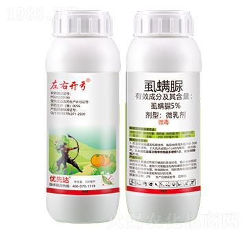 5%虱螨脲微乳劑-左右開弓-優(yōu)先達(dá)