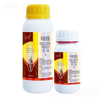 20%甲氰菊酯-迅斬-優(yōu)先達(dá)