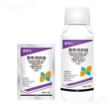 30%苯甲·丙環(huán)唑-嘉綠元