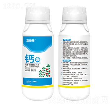 液態(tài)糖醇螯合鈣肥-嘉綠元