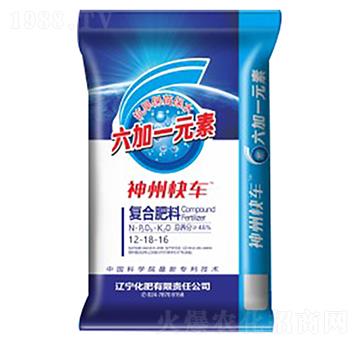 復合肥料12-18-16-六加一元素-盛源肥業(yè)