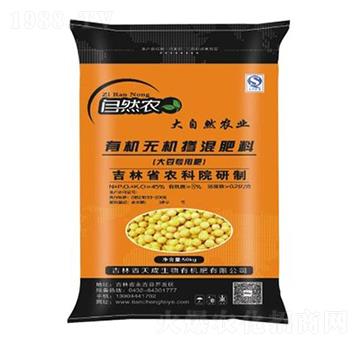 大豆專用有機(jī)無機(jī)摻混肥料10-20-15-天成生物