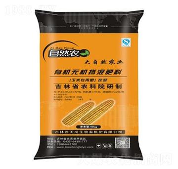 玉米專用（控釋）有機(jī)無機(jī)摻混肥料20-6-9-天成生物