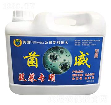 菌威（蔬菜專用）-菜瑞康生物