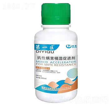 抗性螨害桶混促進(jìn)劑-格致作物