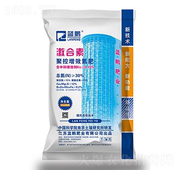 聚控增效氮肥-激合素-藍(lán)鵬肥業(yè)