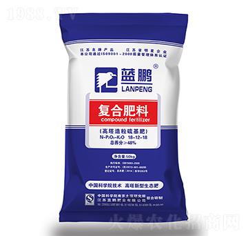 高塔造粒硫基復(fù)合肥料18-12-18-藍(lán)鵬肥業(yè)