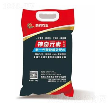 新一代聚能增效肥料-神奇元素-悅農(nóng)農(nóng)業(yè)