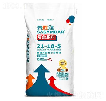 復(fù)合肥料21-18-5-先勝達(dá)
