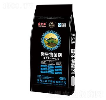 微生物菌劑-苗之源-沃豐肥業(yè)