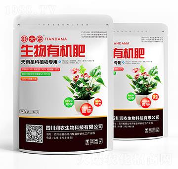 天南星科植物專用生物有機肥-田大媽-潤農生物