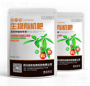 發(fā)財樹植物專用生物有機肥-田大媽-潤農生物